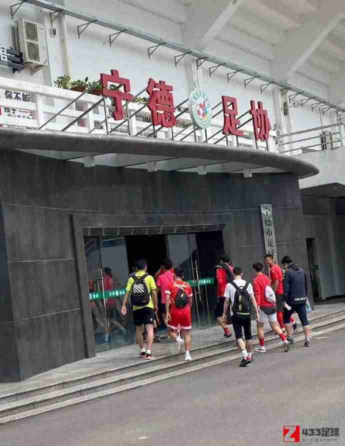 福建宁德FC,福建宁德正式集结，已向中国足协申请准入