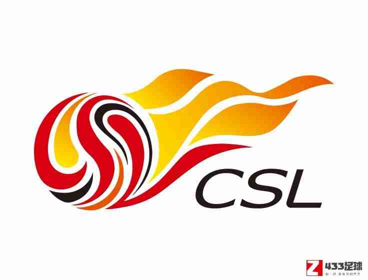 上观：中超新赛制可仿效比利时，确保公正是首要条件