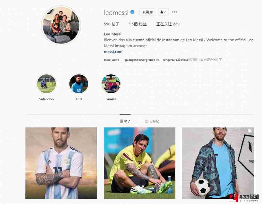 梅西,梅西Instagram账号突然消失无法搜索引发了媒体和网友的热议