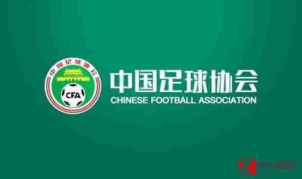 中国足协,中国足协与中学生体协就女足青训进行了讨论