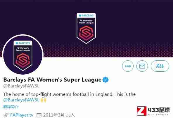 英格兰女足,英格兰女足顶级联赛将在本周宣布直接结束