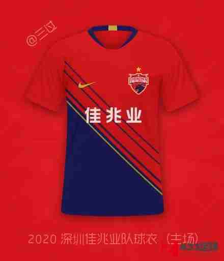 媒体人爆料深足新赛季主场球衣：红蓝调配斜分球衣
