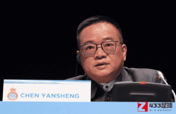 3年进欧冠？3年降西乙！西班牙人老板就任豪言成笑柄