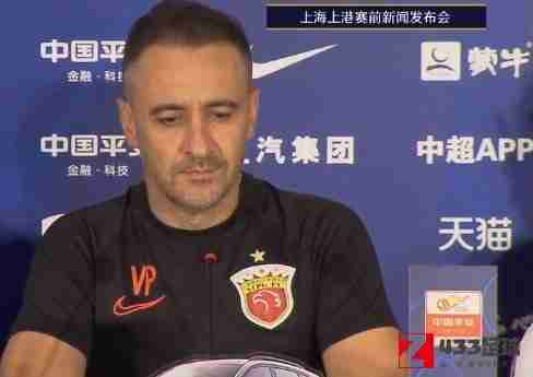 佩雷拉：比赛会有部分球迷现场观战 每次与国安交手都很激烈