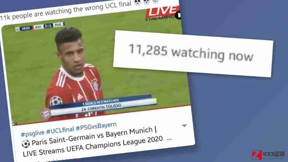 欧冠决赛夜，超过一万名球迷通过互联网观看了一场假的欧冠决赛