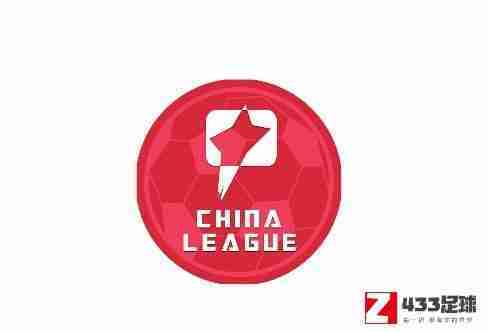 中国足协,中国足协官方宣布：2020中国足球协会甲级联赛将于9月12日开赛