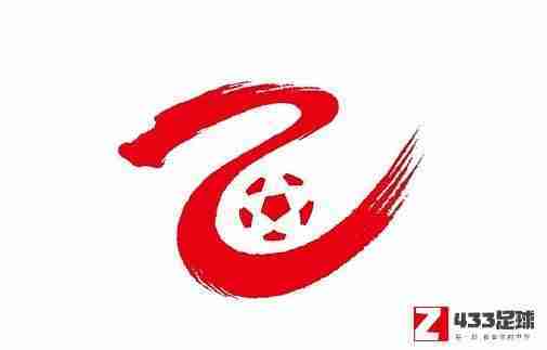 广东良和堂,广东良和堂成为了广东第6支职业足球队