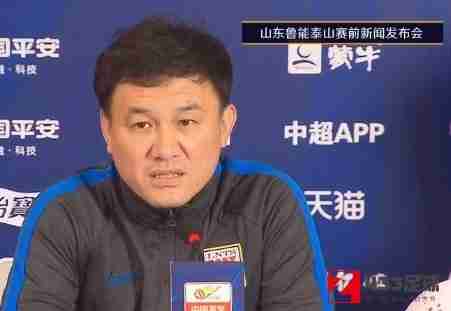 郝伟：接下来期望年青球员得到训练 莫伊塞斯的运用因对手而异