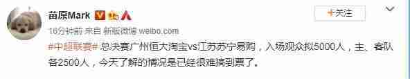 广州恒大,广州恒大与江苏苏宁的首回合较量将在11月8日打响