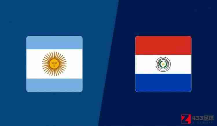 世界杯,世界杯预选赛南美区，阿根廷主场迎战巴拉圭比赛即将打响