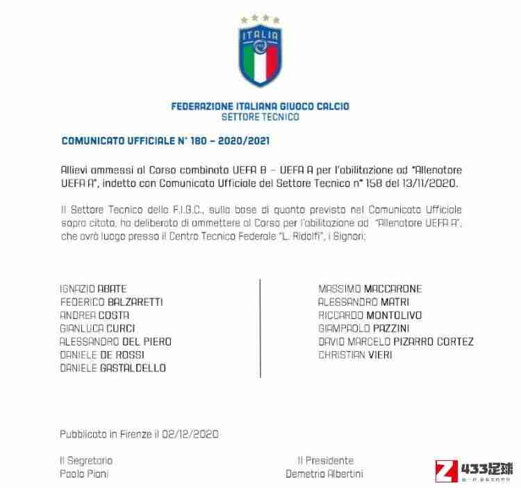 德罗西,德罗西、皮耶罗、维埃里等人已经加入了新一轮的欧足联A级教练课程