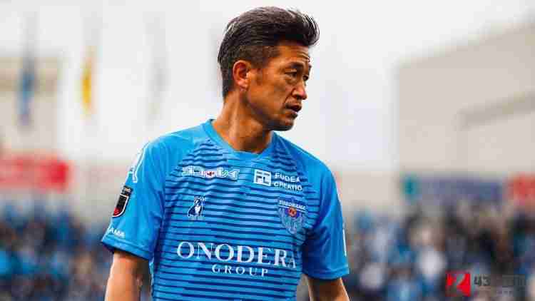 三浦知良,日本J联赛球队横滨FC官方宣布，与53岁的三浦知良续约一个赛季