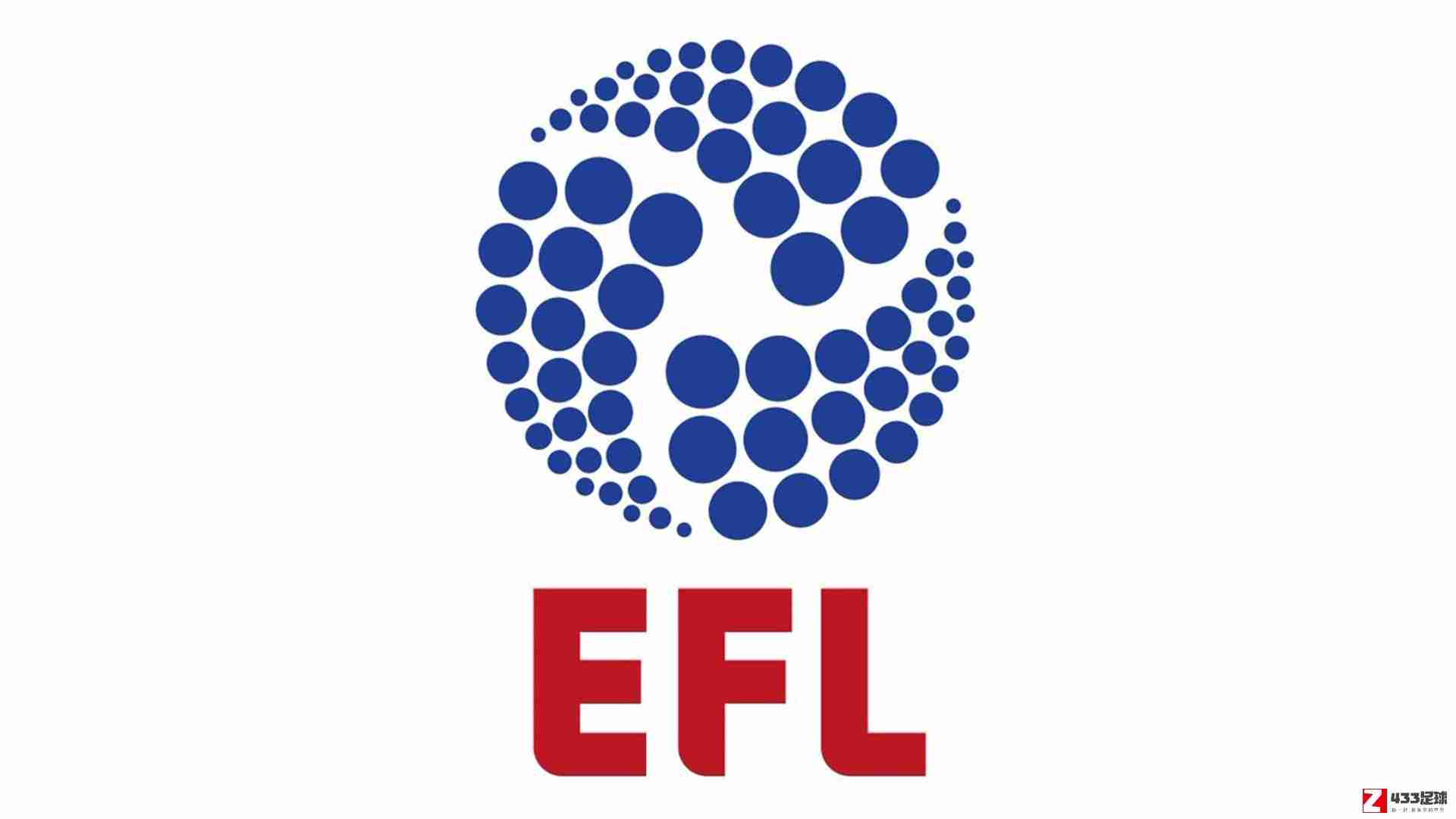 EFL,如果无法按时完赛，EFL计划延长赛季时间