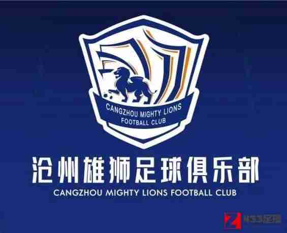 足球报：沧州雄狮已收到预备递补回到中超的音讯