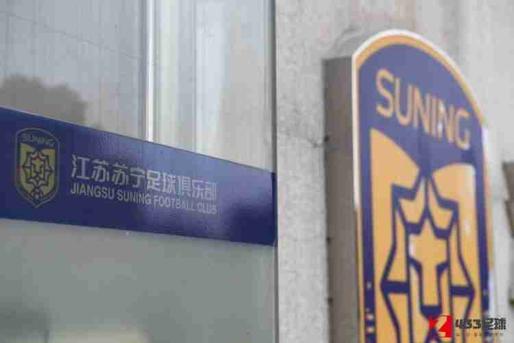 北青：江苏队的消亡应成前车之鉴，足协必须将足球还给市场