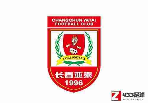 足球报：亚泰引援工作没有彻底完结，多名国内球员仍在试训