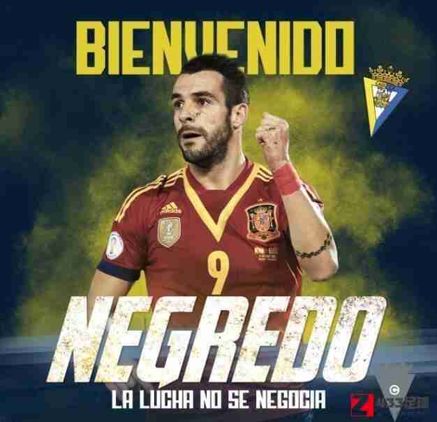 内格雷多,内格雷多加入西甲升班马加的斯