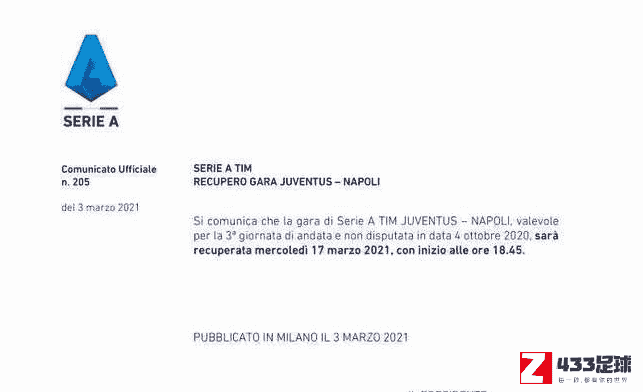 尤文图斯vs那不勒斯,尤文图斯,尤文图斯vs那不勒斯的补赛将于本地时间3月17日进行