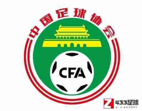 官方：成都业余赛场追打裁判球员遭全国终身禁赛