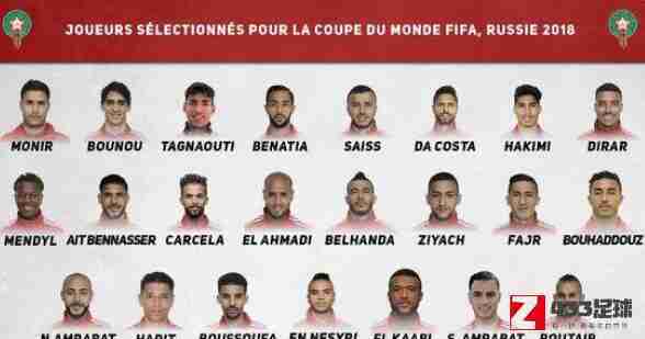 摩洛哥世界杯名单,世界杯,摩洛哥世界杯名单公布，贝纳蒂亚和阿什拉夫在列
