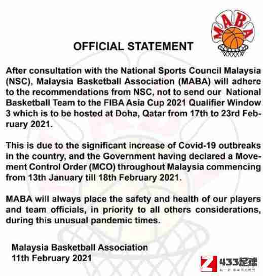 马来西亚男篮,马来西亚男篮因疫情原因退出男子篮球亚洲杯预选赛