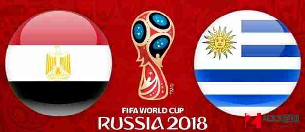 埃及VS乌拉圭,埃及国家队,乌拉圭国家队,埃及VS乌拉圭首发曝光：卡瓦尼、苏亚雷斯领衔