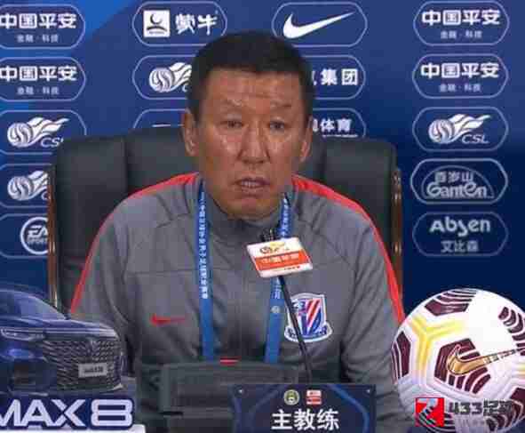 上海申花主教练,上海申花,上海申花主教练：平局有点遗憾，联赛需要一个稳定的氛围