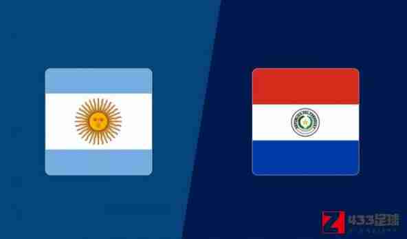 阿根廷首发,阿根廷队,阿根廷vs巴拉圭首发公布：帕雷德斯、帕拉西奥斯入选