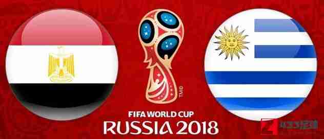 埃及VS乌拉圭,埃及队,乌拉圭队,埃及VS乌拉圭阵容公布：特雷泽盖、穆赫辛在列