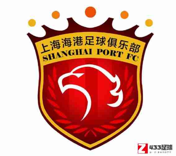 上海海港获中超亚冠名额，经亚足联竞赛委员会批准