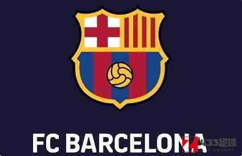 巴塞罗那队徽,巴塞罗那,巴塞罗那最新队徽出炉，取消了队徽中间的FCB