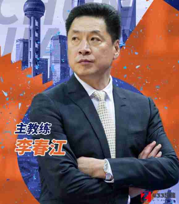 上海男篮,上海男篮主教练,上海男篮主教练斯帕夏下课，将由李春江接任