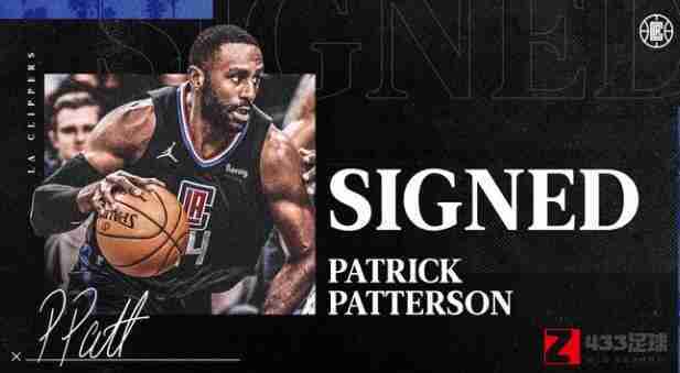 帕特里克帕特森,帕特里克帕特森与快船达成一致，双方签订新合同