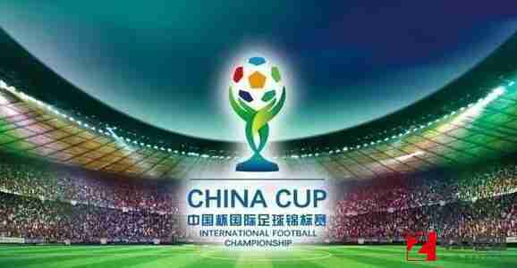 中国杯,中国杯2019赛程,中国杯2019赛程一览：于3月21日对阵泰国