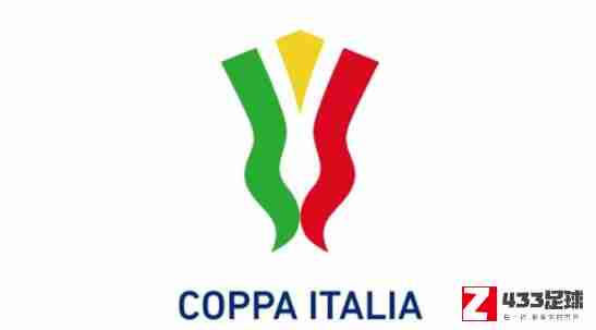 意大利杯,意大利杯冠军数排名：尤文以14冠位列第一