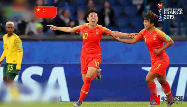 中国女足,意大利女足,中国女足对意大利,中国女足对意大利2-0获胜，加利进球锁定胜局