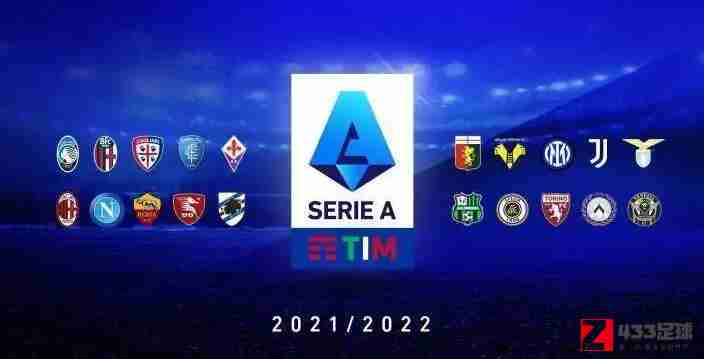 意大利足球甲级联赛,意大利足球甲级联赛赛程出炉：于8月22日开启