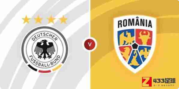 德国队,德国首发,德国vs罗马尼亚首发：格纳布里、罗伊斯入选