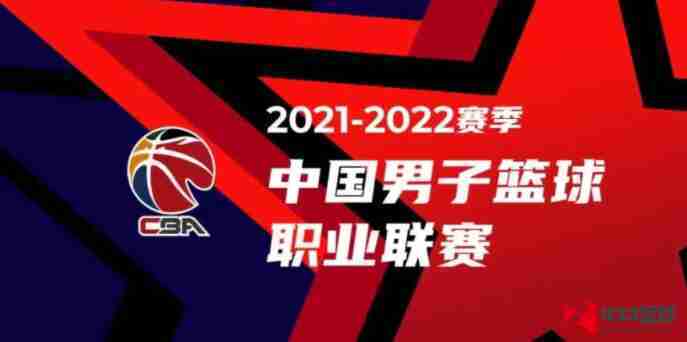 cba,cba2021 2022赛程表,cba2021-2022第一阶段赛程表：首回合10月16开启