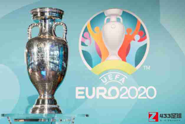 欧洲杯,欧洲杯推迟,2020欧洲杯推迟，将于明年6月11日展开