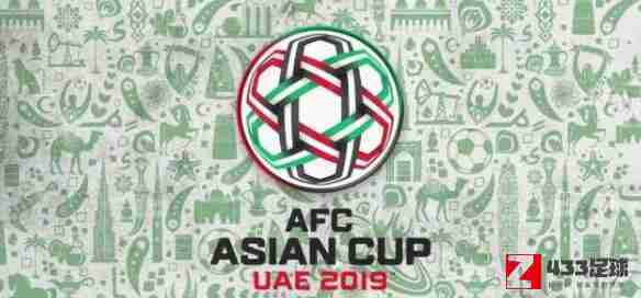 亚洲杯,2019足球亚洲杯赛程表,2019足球亚洲杯四强赛程表一览：日本将会面伊朗