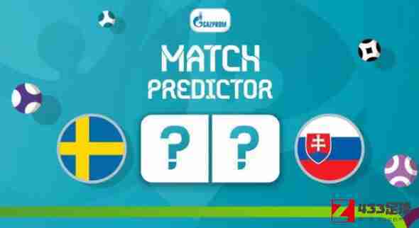 瑞典队,斯洛伐克队,瑞典vs斯洛伐克比分预测,瑞典vs斯洛伐克比分预测：平局的概率仍然很高