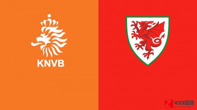 欧国联,荷兰vs威尔士,荷兰vs威尔士首发：德容、德里赫特、西莱森出战