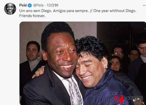 贝利悼念马拉多纳：失去迭戈的一周年，永远的朋友！