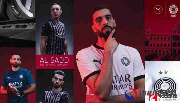 阿尔萨德,阿尔萨德新赛季球衣公布：采用传统白、黑两色搭配