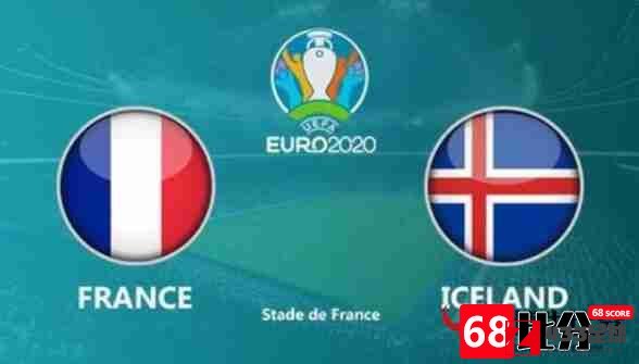 法国队,冰岛队,法国vs冰岛,法国vs冰岛首发公布：洛里斯，帕瓦尔在内