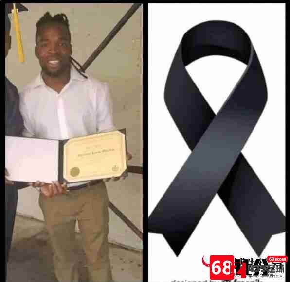 小马丁内斯,小马丁内斯心脏病突发去世,曾代表洪都拉斯参加世界杯