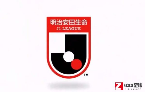 J联赛,J联赛超7成俱乐部反对实行跨年赛制
