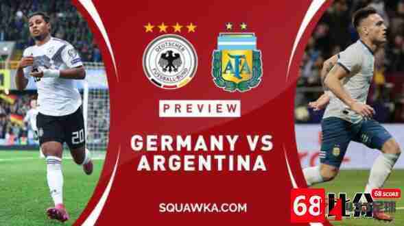 德国队,阿根廷队,德国 阿根廷,德国vs阿根廷阵容名单：埃姆雷詹，格纳布里出战